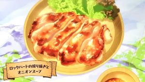 「ロックバードの照り焼き」の画像