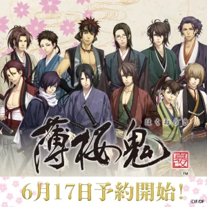 薄桜鬼のポスター