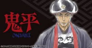 鬼平のポスター