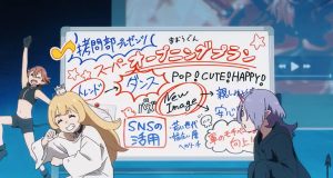 ホワイトボードに書かれた「スーパーオープニングプラン」を前に、陽気に踊る姫様と魔王軍のメンバー。